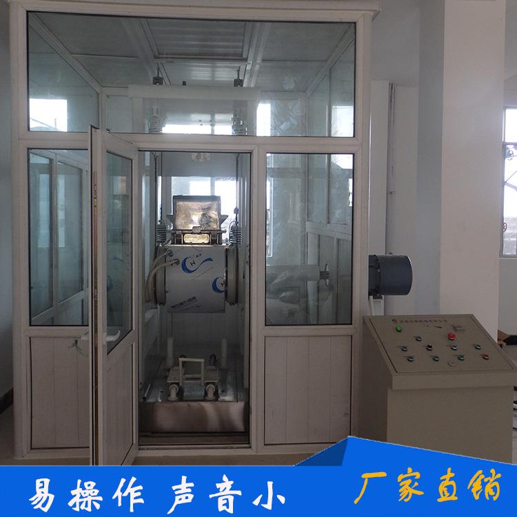 济南XDW-F100J超微粉碎设备大型黄芪甘草黄连超微粉碎机