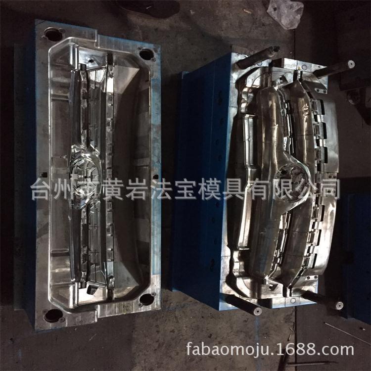 厂家供应汽车保险杠模具汽车配件塑料模具保险杆格栅模具定制