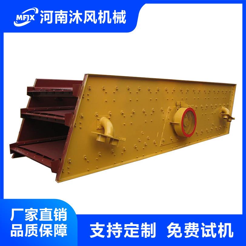 厂家供应YA矿用圆振动筛振动筛价格振动筛厂家选矿振动筛