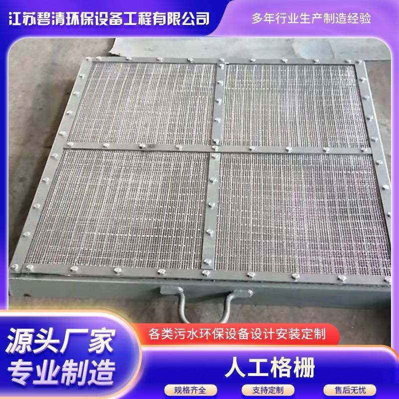 源头厂家PLS型人工格栅平板格栅平板格网专业生产,基础建材,木格栅,淘宝优惠券,粉丝福利购,淘宝优惠卷