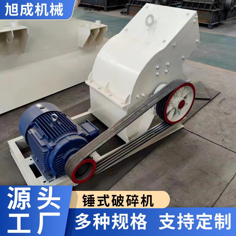 锤式破碎机中小型建筑垃圾粉碎机河卵石煤石制沙机移动锤破制砂机