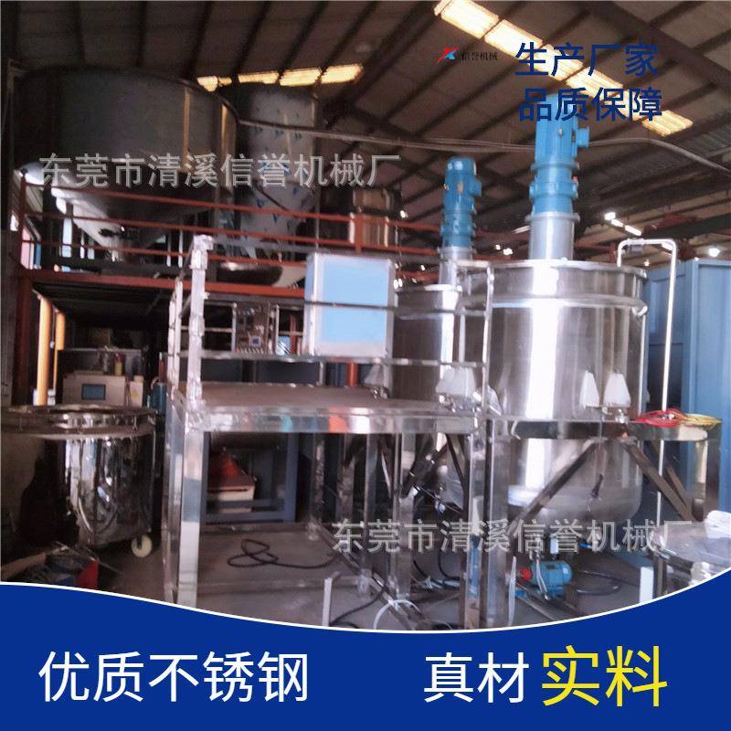 304不锈钢平台双锅均质罐化妆品医药混料罐可拆卸平台循环搅拌机