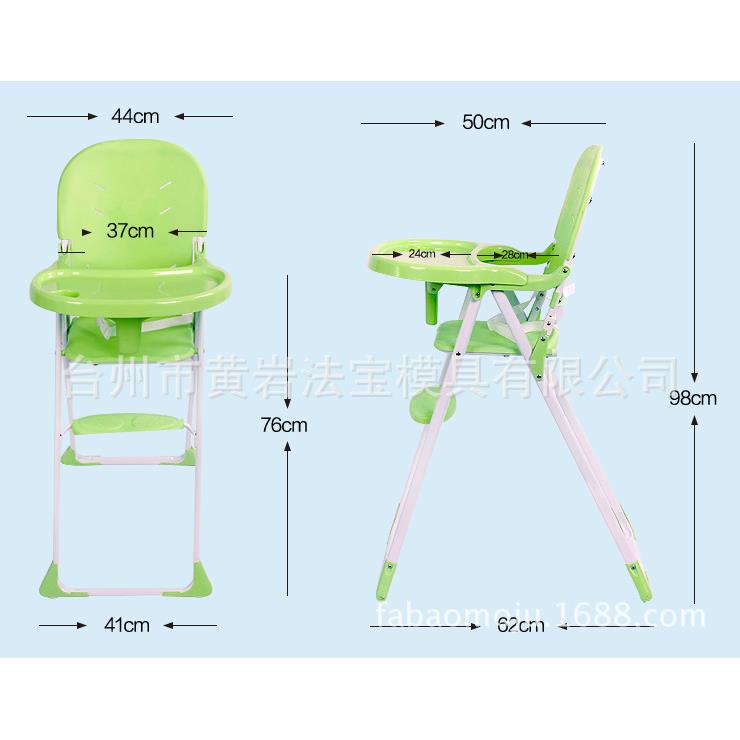 宝宝餐椅饭桌多功能可折叠便携式婴儿椅子吃饭餐桌椅塑料模具