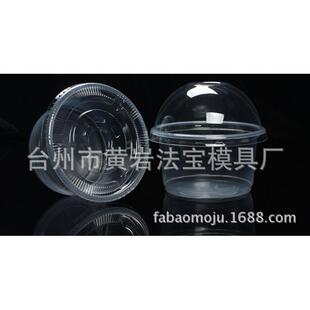 一次性塑料透明酱料杯外卖打包辣椒酱料调料粘料奶昔杯开模注塑