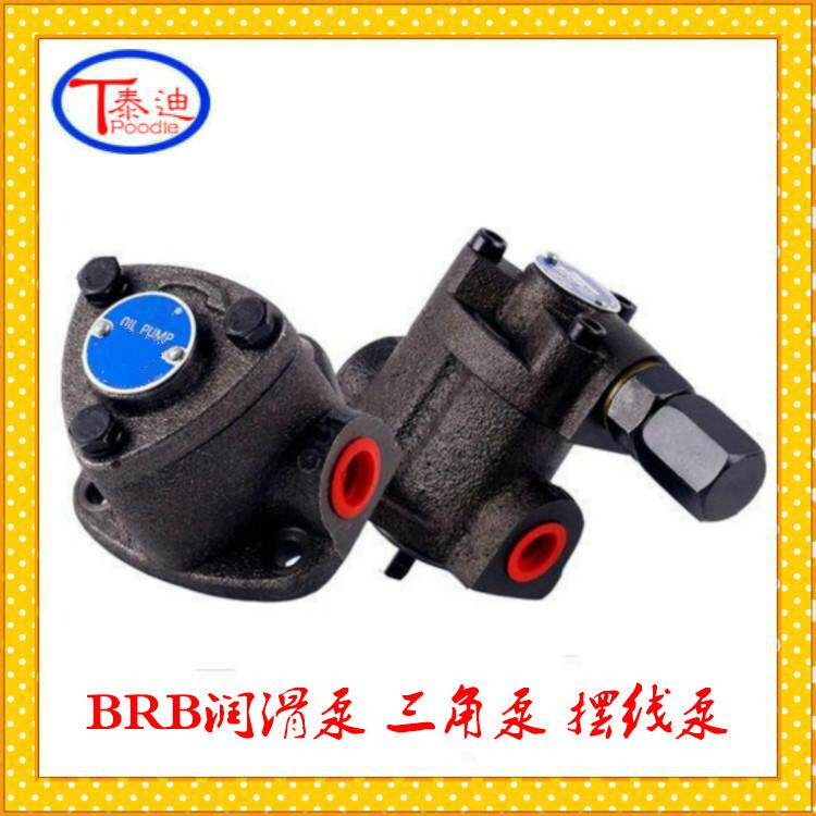 BRB-1BRB-2BRB-3摆线泵三角泵BAB-2转子润滑泵