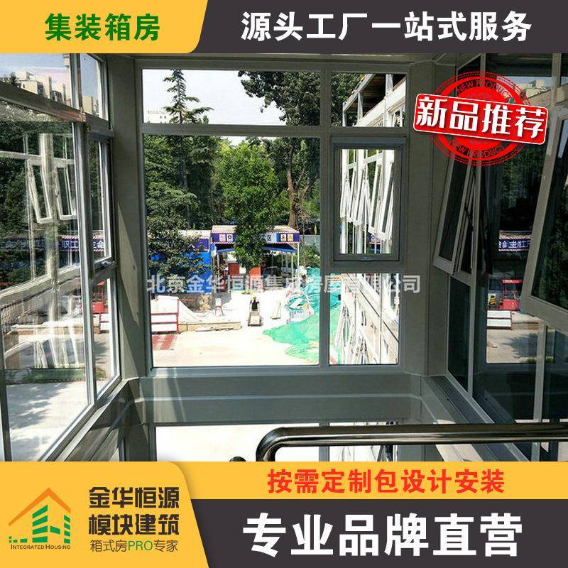 活动房集成房屋集装箱活动房可移动住人临时宿舍打包箱房屋