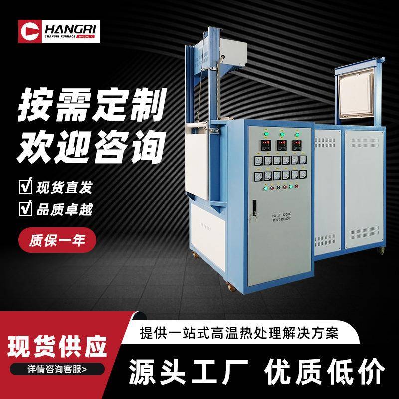 数显智能烧结炉智能控温高温工业一体箱式实验工业高温箱式电阻炉