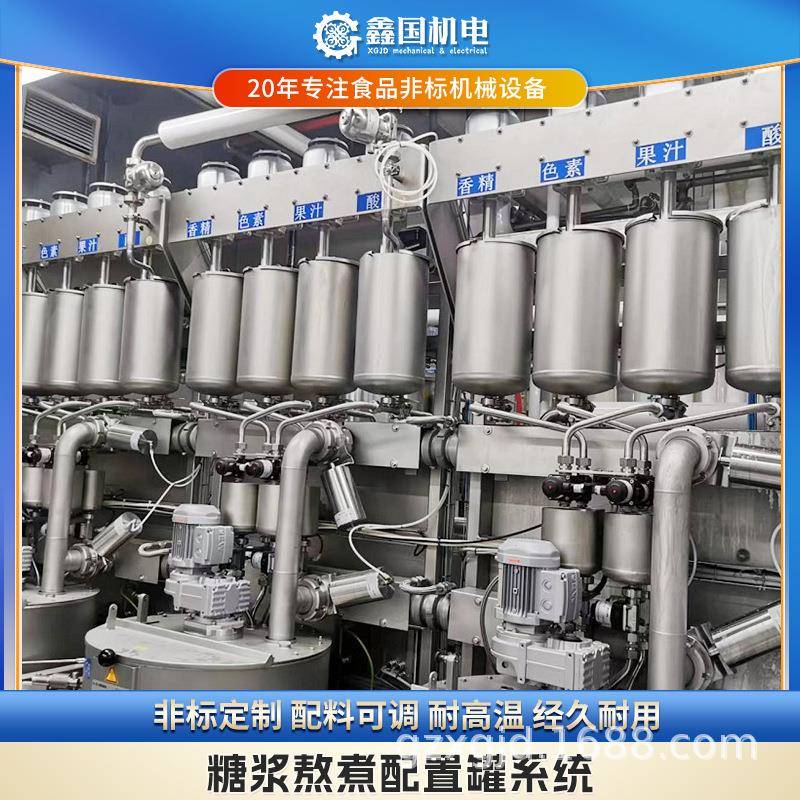 糖浆熬煮配置罐食品卫生原料搅拌设备电气编程控制非标反应釜