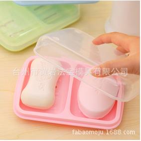 浴室双体防水皂盒肥皂盒双格沥水带盖密封PP香皂盒塑料模具