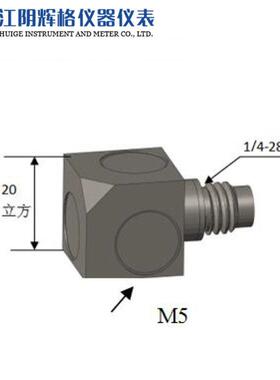 压电式加速度传感器HG-A23F10（IEPE）三轴/四芯插头加速度传感器