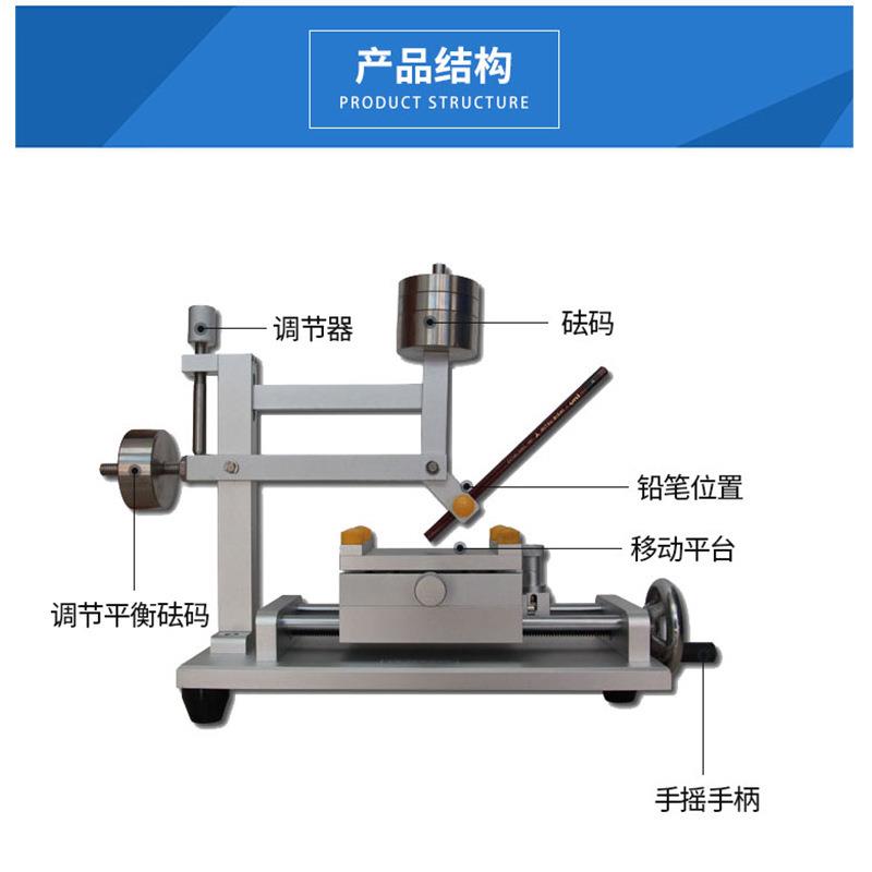 手摇式铅笔硬度计QHQ硬度计厂家涂膜硬度计工厂直销