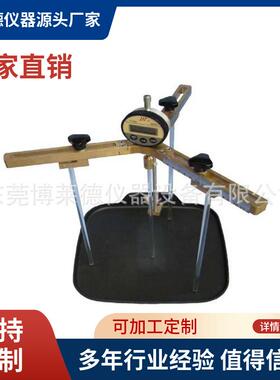 全自动厂家直销复合底内凹度测试仪GB/T29601复合底内凹度试验机