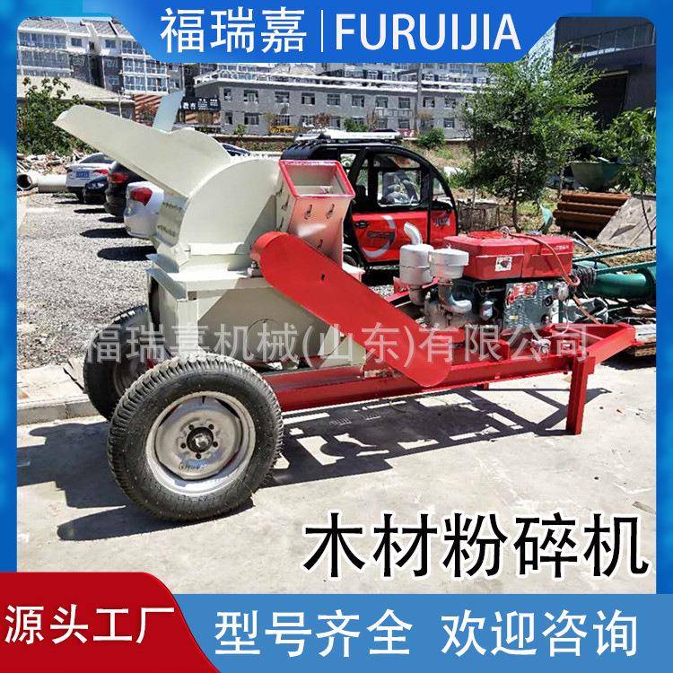 双口进料木材粉碎机树枝竹子木材削片机食用菌木材粉碎机
