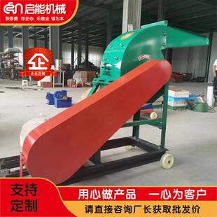 多功能锤片粉碎机家用电麦麸打碎机420型多功能地瓜秧粉碎机