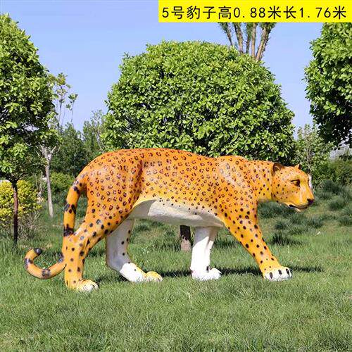 大型园林景观仿真狮子老虎金钱豹动物模型玻璃钢雕塑景区装饰摆件