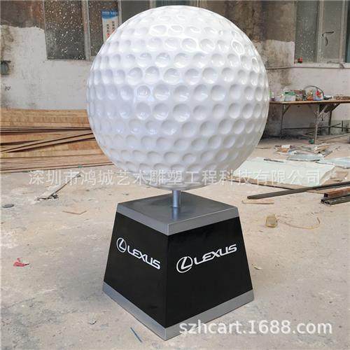 高品质金色玻璃钢高尔夫球签名球雕塑树脂圆球开幕仪式道具,基础建材,砂岩雕刻,淘宝优惠券,粉丝福利购,淘宝优惠卷