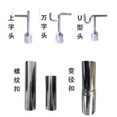 拉闸杆连接扣令克棒配件对接头绝缘棒子母螺纹套管镀锌铁绝缘杆