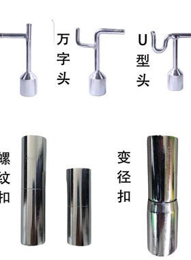 拉闸杆连接扣令克棒配件对接头绝缘棒子母螺纹套管镀锌铁绝缘杆