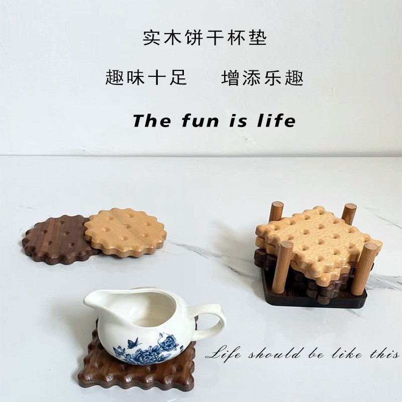 创意饼干实木杯垫原木色茶杯垫马克杯牛奶杯咖啡杯垫杯托隔热垫