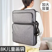 素描专用包8k画包美术生专用美术袋儿童画板包小学生素描收纳画袋