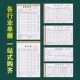 收据三联多栏定制收剧条3连费用报销老三连票据通用单据销售单3联