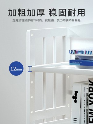 白色书架置物架多层落地家用实木收纳架儿童学生书柜楠竹置物架子