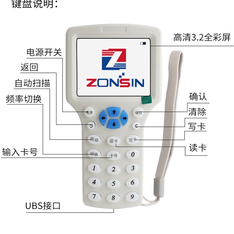 IDIC卡复制众新ZX300CD/688E配NFC门禁电梯卡停车卡滚动码复制器