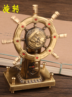 纯黄铜领航舵盘摆件办公桌面装饰车载小摆件舵手航海工艺礼品摆饰