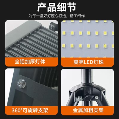 移动便携LED工作灯防水落地三脚支架投射灯户外照明工地修车专用