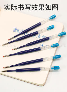厂家直供 金属G2塑料蓝色水性 424签字笔芯 99MM签字 9.9厘米笔芯