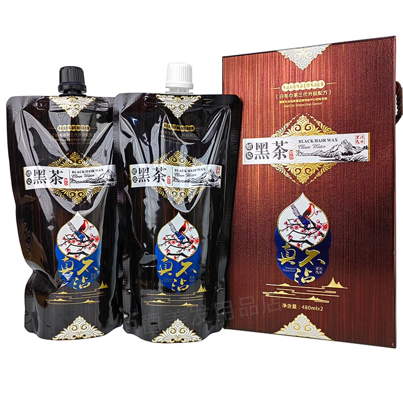彩运来黑茶黑油清水不沾头皮染黑发自己在家染自然黑用法简单推荐