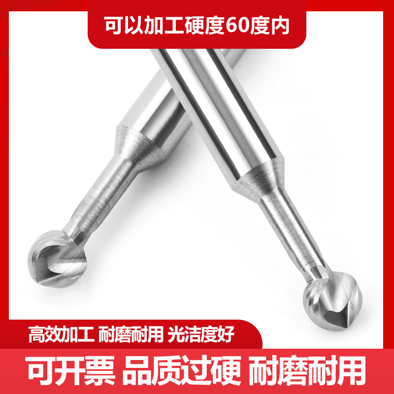 60度钨钢棒棒糖铣刀整体合金T型球头铣刀圆形球型弧形立铣刀R1-10
