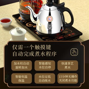 金灶K905黑色全自动上水电热水壶K9黑煮水炉全智能煮茶俩用电茶炉