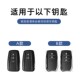 适用于皇冠陆放钥匙套新款 套包 14代皇冠汽车钥匙保护套扣防丢改装