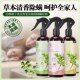 云南本草除螨喷雾床上用去螨虫药包宠物除螨神器宿舍青花椒杀菌剂
