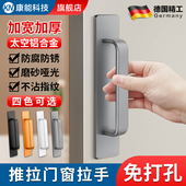 推拉门拉手门把手免打孔衣柜门拉手抽屉厨房橱柜阳台玻璃移门拉手