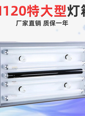 高档DOHO大型标准光源对色灯箱H120六光源看色灯箱印刷纺织比色光