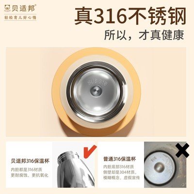 儿童保温杯带吸管两用宝宝鸭嘴杯婴幼儿学饮杯外出喝水杯子壶奶瓶