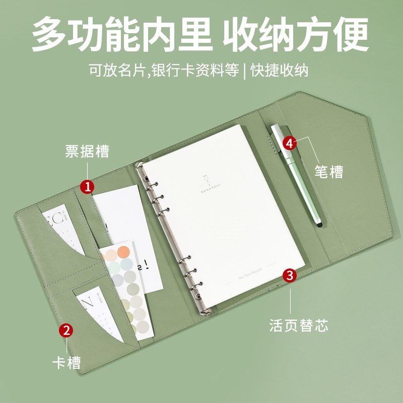 定制活页笔记本本子a5记事本可拆卸外壳高颜值会议记录本可印logo