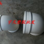 200 250 315 各种大规格配件出售 PVC90度弯头 400 大弯头 包邮