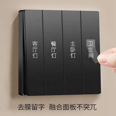 开关标识贴夜光3d立体插座面板灯贴标签家用按键贴纸定制去膜留字