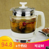 道泉养生壶加厚玻璃养身壶花茶电热水壶中药壶分体式 304不锈钢底