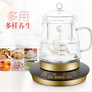 韩代养生壶全自动家用多功能办公室小型花茶烧水玻璃燕窝壶隔水炖