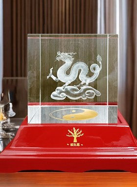 龙本命年摆件新中式客厅酒柜水晶饰品书房办公桌面摆放送长辈礼品