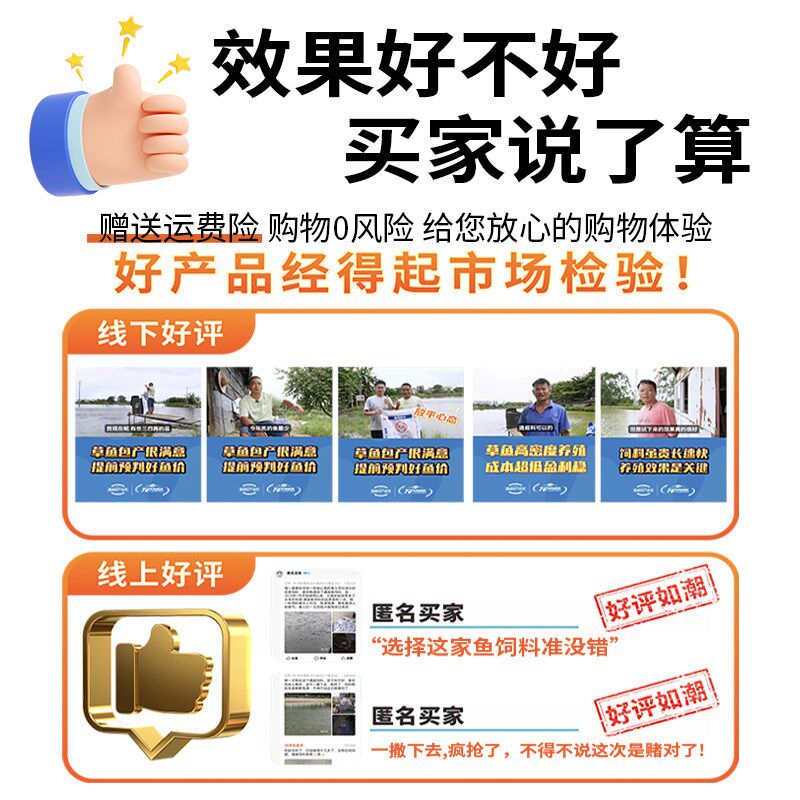 通威高蛋白鱼饲料草鱼鲫鱼锦鲤鱼食通用小颗粒观赏鱼养殖专用鱼料