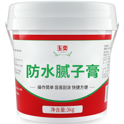 防水补墙膏墙面修补漆家用内墙裂缝修复刮大白腻子墙皮掉落修补膏