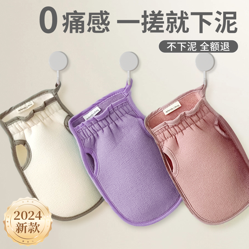 2024新款洗澡巾老汤搓澡巾女士专用强力搓泥不伤皮肤洗澡搓灰神器