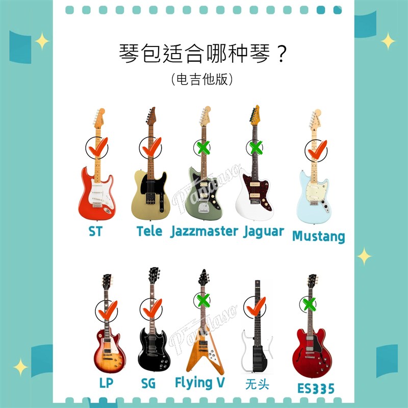 电吉他包加厚SP7皮防水防刮电吉他琴背包木吉他包41寸les paul st