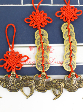 纯铜蝙蝠福鼠吊六帝钱铜钱化横梁办公室家居横梁装饰挂件