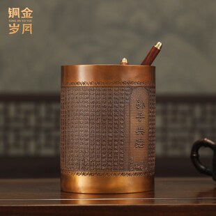 饰 铜金岁月黄铜摆件铜器工艺品书房办公室桌面装 孙子兵法笔筒